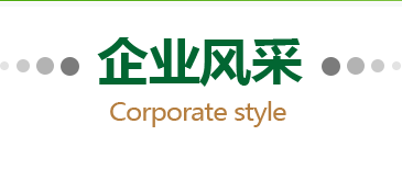菏澤福禧木業有限公司